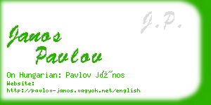 janos pavlov business card